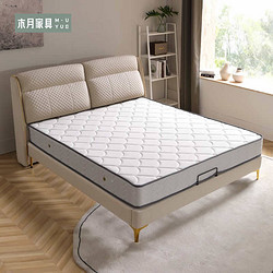 MU YUE 木月 弹簧椰棕床垫1.5米棕垫1.8米精钢弹簧床垫双人席梦思加棕床垫