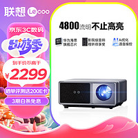 Lecoo 联想 LK210 投影仪