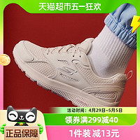 SKECHERS 斯凯奇 跑步鞋女鞋GO RUN休闲运动鞋缓震健步鞋128075-NAT