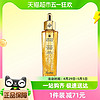 88VIP：GUERLAIN 娇兰 帝皇蜂姿焕活复原蜜精华50ml