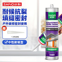 SANO 三和 玻璃胶 密封胶 厨卫门窗防水封边胶 EC995户外耐候 透明