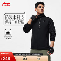 LI-NING 李宁 机能全天候系列丨卫衣男开衫连帽卫衣健身系列2024春外套AWDU067