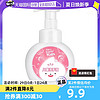 Colutti Kids 德露宝 儿童泡泡洗手液300ml/瓶泡沫型洗手液宝宝专用