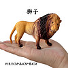 贝可麦拉 儿童仿真动物玩具模型（任选6个）狮子