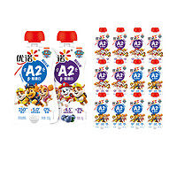 88VIP：yoplait 优诺 A2β酪蛋白原味蓝莓味宝宝儿童酸奶100g*6*2口味不添加蛋白粉