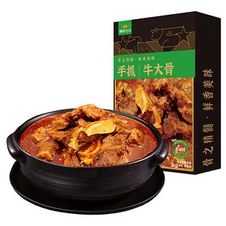 游牧御品 蒙古牛大骨2.4斤 加热即食火锅 熟牛肉 贴骨肉 骨汤肉香 预制菜