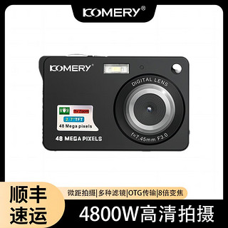 komery ccd卡片机1800万高清像素家用数码照相机轻便