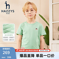 HAZZYS 哈吉斯 童装男女童T恤夏新品弹力舒适时尚短袖圆领衫 浅灰绿 160