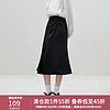 范思蓝恩 23FS13426高腰鱼尾半身裙，女，春秋新款显瘦设计感包臀裙 黑色 L