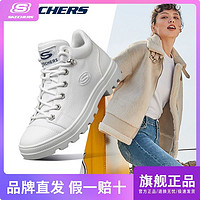 SKECHERS 斯凯奇 女鞋新款休闲鞋复古时尚帆布鞋中帮运动休闲鞋女155109