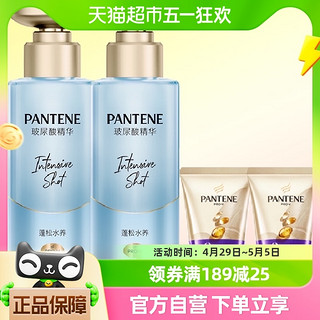 88VIP：PANTENE 潘婷 洗发水深水泡弹洗发露清润型300g*2+3分钟护发素40ml*2