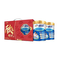 88VIP：yili 伊利 欣活中老年奶粉成人高钙营养牛奶粉800g*2罐礼盒装官方正品