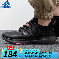 adidas 阿迪达斯 运动舒适透气女鞋 跑步 跑步鞋 EQ21 CORE H00499 H00499/冬季 36