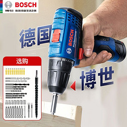 BOSCH 博世 GSR120 多功能套餐 12v 2.0AH单电