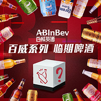 ABInbev 百威英博 Budweiser 百威 经典醇正 啤酒450ml*20