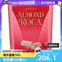 ROCA/乐家 乐家ROCA巧克力太妃糖杏仁糖杏仁糖1105g送礼