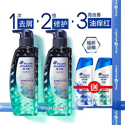 Head & Shoulders 海飞丝 专研去屑洗发露 瞬爽舒痒型 300g*2+80g*2