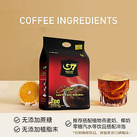 g 7 coffee 越南g7咖啡进口美式无加蔗糖黑咖啡速溶咖啡粉100条袋装旗舰正品