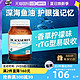 澳佳宝 无腥味深海记忆力鱼油软胶囊omega-3 DHA 400粒