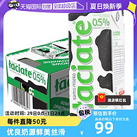 Laciate 高温灭菌脱脂牛奶 1L＊12