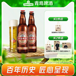 TSINGTAO 青岛啤酒 国潮瓶450ml*12瓶