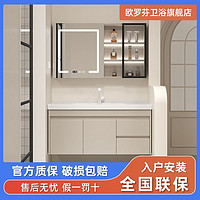 欧罗芬 浴室柜组合奶油风一体陶瓷盆现代简约洗脸洗手盆柜洗漱台