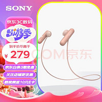 SONY 索尼 WI-SP500 入耳式颈挂式蓝牙耳机 粉红色