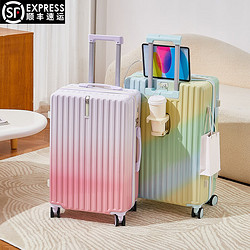 袋黛玉行李箱渐变色大容量女拉杆箱 彩虹色 20英寸-可登机