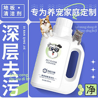 88VIP：L&W BROS 来旺兄弟 宠物除臭剂 500ml