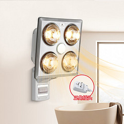 NVC Lighting 雷士照明 浴霸灯暖壁挂式三合一灯暖机家用卫生间浴室挂墙打孔暖灯
