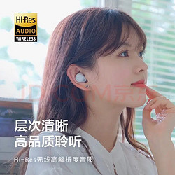 SONY 索尼 LinkBuds S真无线蓝牙降噪耳机 入耳式蓝牙5.2舒适贴合降低风噪 高解析度高清通话主动降噪耳麦