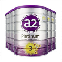 五一放价：a2 艾尔 新紫白金版 幼儿配方奶粉 3段 900g*6罐