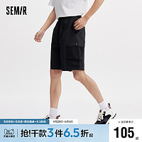 Semir 森马 休闲中裤男2024夏季新款松紧腰宽松直筒裤纯色日常简约五分裤