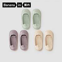 京东百亿补贴：Bananain 蕉内 508A女士网眼船袜 3双装