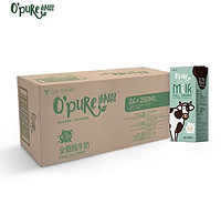 O'Pure 朴恩4.0g蛋白质高钙 全脂纯牛奶250mL*24 新西兰进口