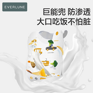 EVERLUNE一次性围兜婴儿防水吃饭辅食围嘴儿童宝宝吃饭围兜围嘴食饭兜便携 乖乖兔10片+袖套20只