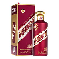 MOUTAI 茅台 贵州茅台迎宾酒紫迎宾 53度500ml 酱香型白酒