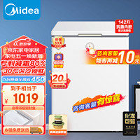 Midea 美的 BD/BC-142KMT(E) 冰柜 142L