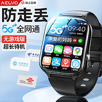 AELVO HUAWEl 智能儿童电话手表