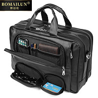 BOMAILUN 博迈伦 品牌公文包男士手提包真皮商务17英寸电脑包大容量头层牛皮旅行包