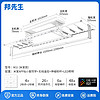 邦先生 M1T 智能电动晾衣架 基础款