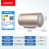 Leader Haier 海尔 海尔智家出品80升电热水器 3000W速热 一级能效安全节能 LEC8001-LD5金