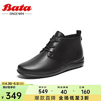 Bata 拔佳 系带踝靴女羊皮厚底软底单鞋AWM63AM4 黑色 34