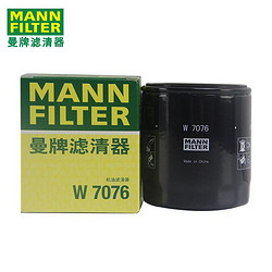 MANN FILTER 曼牌滤清器 曼牌机油滤芯新君越君威别克GL8威朗昂科拉昂科威S创酷创界昂科旗