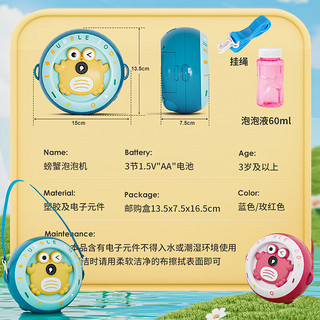 NUKied 纽奇 泡泡机儿童夏天玩具全自动充电吹泡泡不漏水2024
