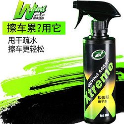 Turtle Wax 龟牌 洗车液PA预洗液高泡沫洗车水蜡汽车清洗剂清洁剂泡沫剂 极限蜡 甩干剂500ml