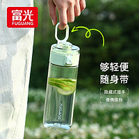 富光 水杯儿童tritan塑料水杯子大容量学生便携夏季运动水壶