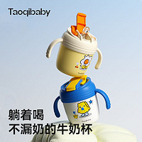 taoqibaby 淘气宝贝 儿童牛奶杯带刻度宝宝喝水喝奶专用防漏316不锈钢防摔吸管学饮杯