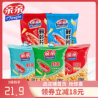 Qinqin 亲亲 虾条大包装80g*5包膨化食品休闲香辣味宿舍零食解馋薯片小吃