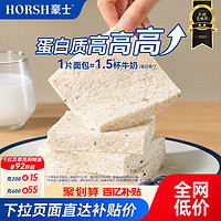 HORSH 豪士 藜麦吐司全麦面包片健康整箱早餐做三明治小零食品